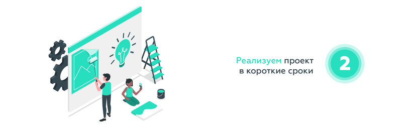 Заказать редизайн сайта uKit, выполним за 4 дня Заказать доработку сайта uKit